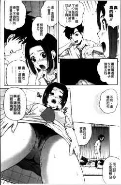 Page 137 of Mejirizumu