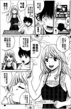 Page 156 of Mejirizumu