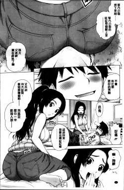 Page 15 of Mejirizumu