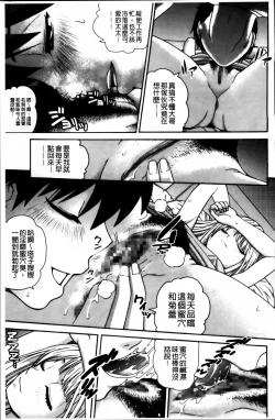 Page 160 of Mejirizumu