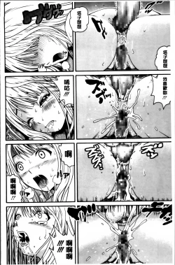 Page 171 of Mejirizumu