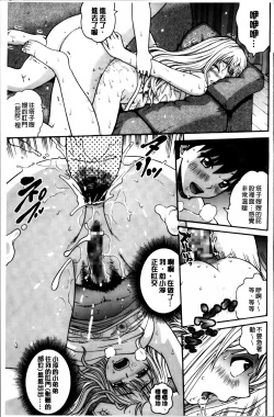 Page 172 of Mejirizumu