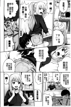 Page 181 of Mejirizumu