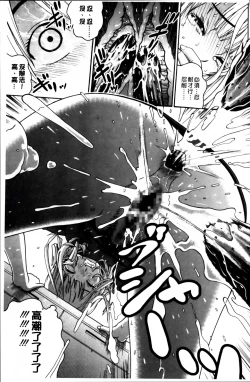 Page 188 of Mejirizumu