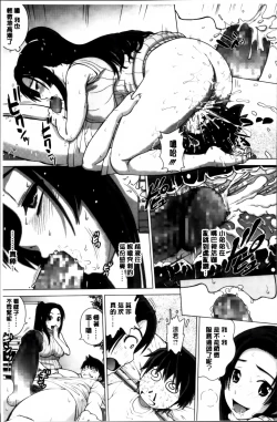 Page 26 of Mejirizumu