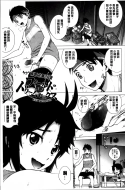 Page 36 of Mejirizumu