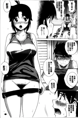 Page 38 of Mejirizumu