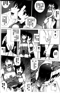 Page 46 of Mejirizumu