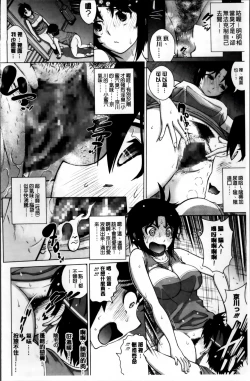 Page 49 of Mejirizumu