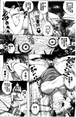 Page 51 of Mejirizumu