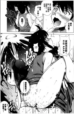 Page 54 of Mejirizumu