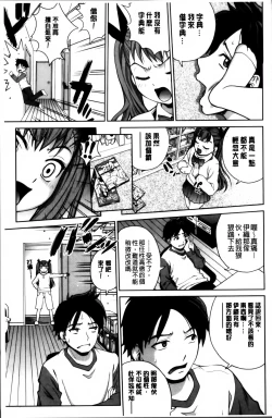 Page 62 of Mejirizumu