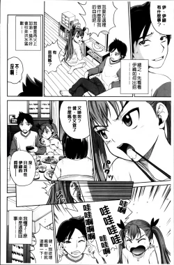 Page 63 of Mejirizumu