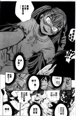 Page 65 of Mejirizumu