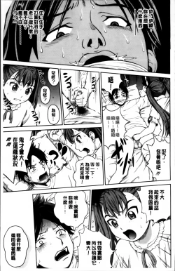 Page 66 of Mejirizumu