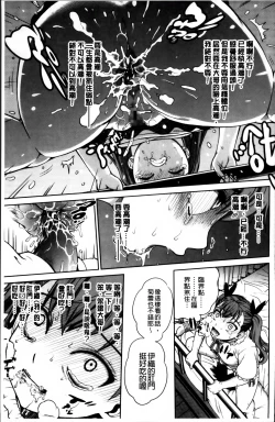 Page 72 of Mejirizumu