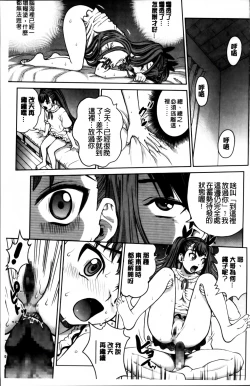 Page 74 of Mejirizumu