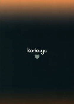 Page 28 of Joji Stalker Hanzai Simulation