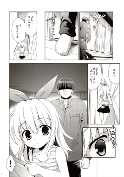 Page 8 of Joji Stalker Hanzai Simulation