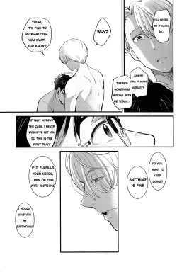 Page 18 of Anata Shika Iranai