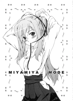 Page 20 of Z-FRONT Soushuuhen