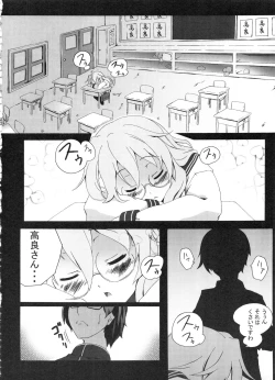 Page 37 of Z-FRONT Soushuuhen