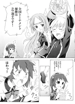 Page 4 of Z-FRONT Soushuuhen