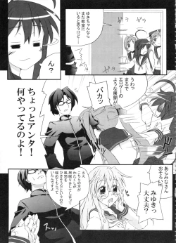Page 52 of Z-FRONT Soushuuhen
