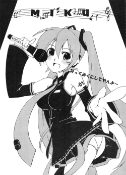 Page 56 of Z-FRONT Soushuuhen