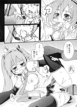 Page 64 of Z-FRONT Soushuuhen