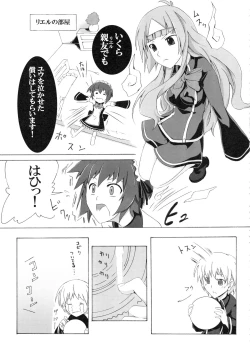 Page 6 of Z-FRONT Soushuuhen