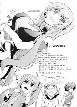 Page 71 of Z-FRONT Soushuuhen