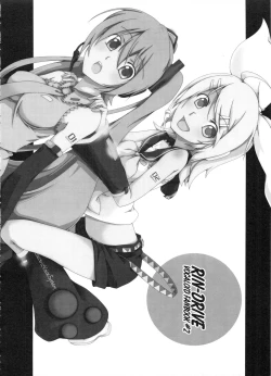 Page 73 of Z-FRONT Soushuuhen