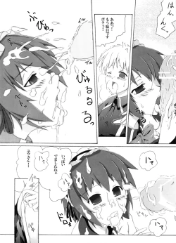 Page 9 of Z-FRONT Soushuuhen