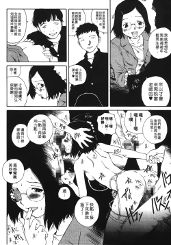 Page 25 of Yotogi Banashi | 月夜激情