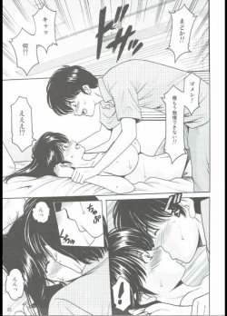 Page 22 of MADOKA Ryoujoku Hakkei 1