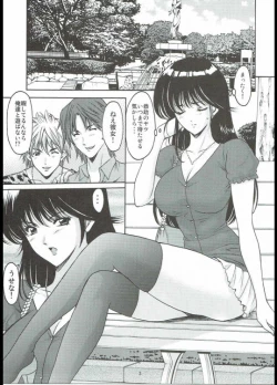 Page 2 of MADOKA Ryoujoku Hakkei 1