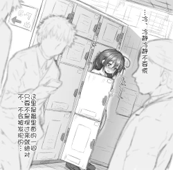 Page 10 of Shigure. Inaka Bus-tei de Roshutsu suru no Maki