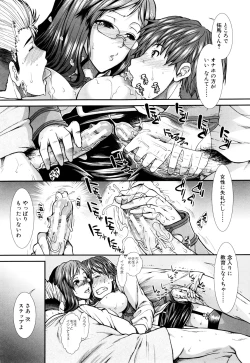 Page 101 of Onaho Viber