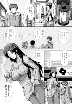 Page 130 of Onaho Viber