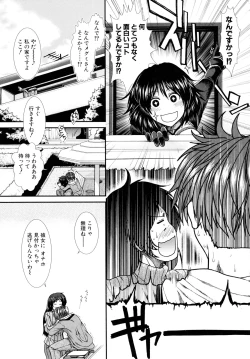 Page 134 of Onaho Viber