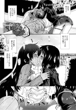 Page 145 of Onaho Viber