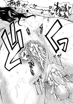 Page 165 of Onaho Viber