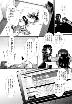 Page 168 of Onaho Viber