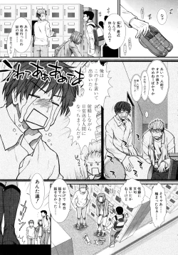Page 170 of Onaho Viber