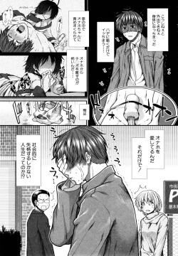 Page 174 of Onaho Viber