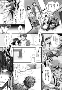 Page 185 of Onaho Viber