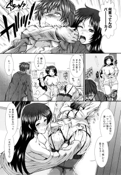 Page 188 of Onaho Viber