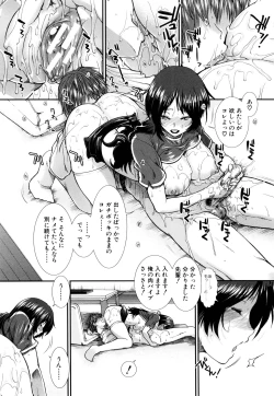 Page 20 of Onaho Viber