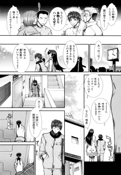 Page 46 of Onaho Viber
